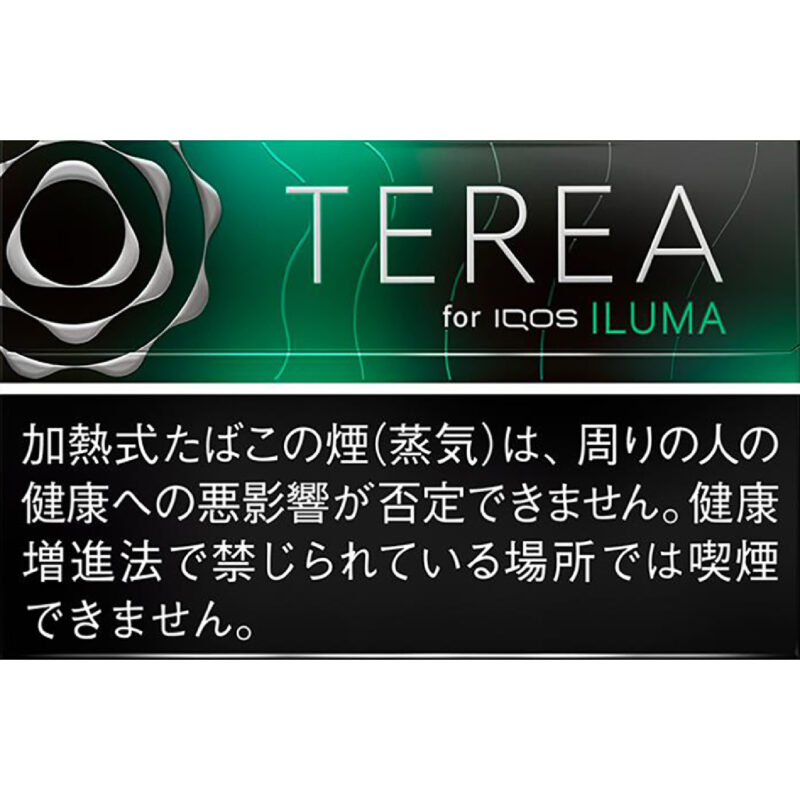 TEREA日本版 黑薄荷 BLACK MENTHOL