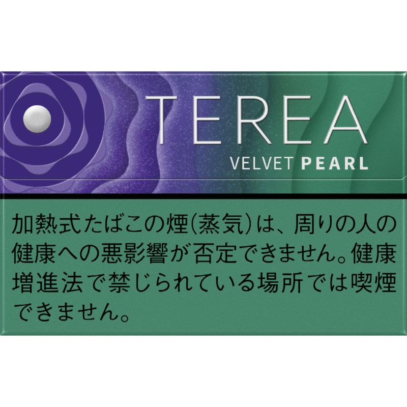 TEREA日本版 藍莓珍珠 VELVET PEARL